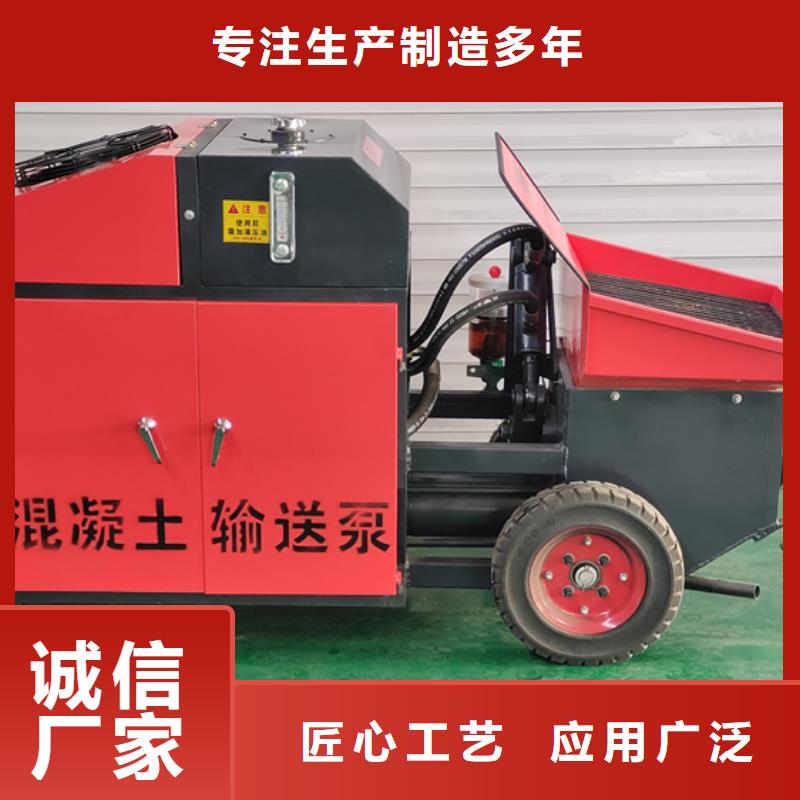 二次构造柱泵 二次构造柱浇筑泵定制批发