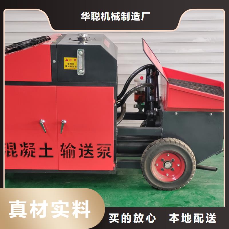 二次构造柱泵价格有优势