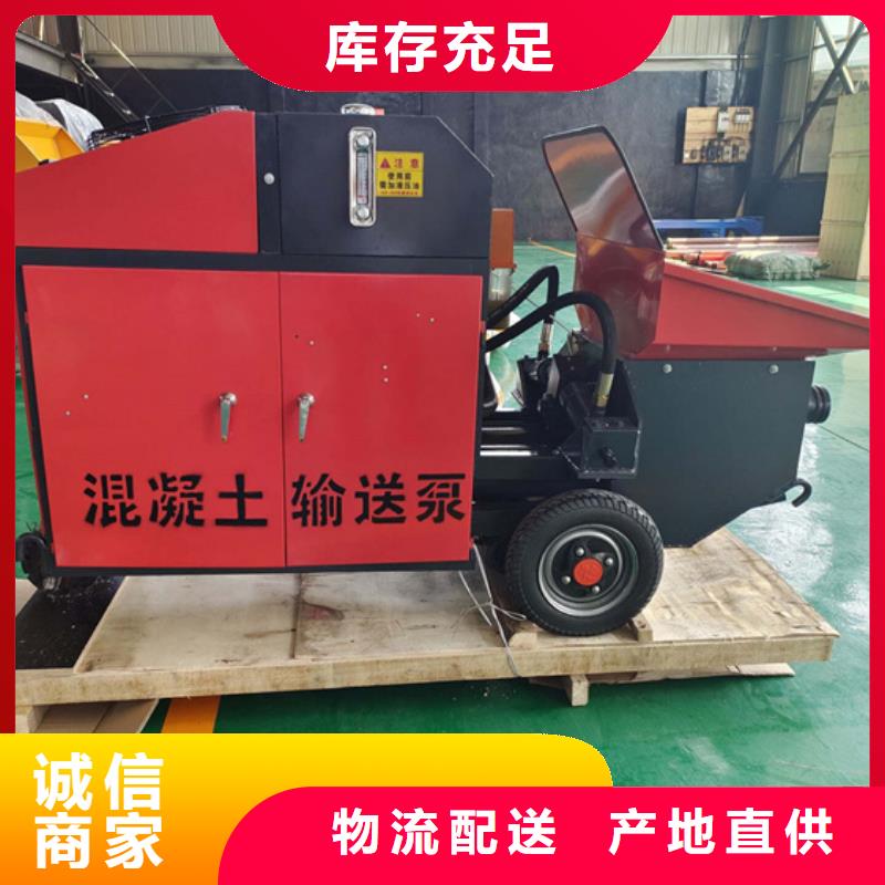 二次构造柱泵 二次构造柱浇筑泵定制批发