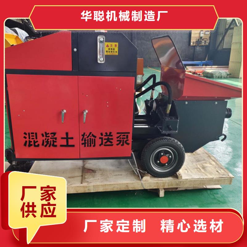 二次构造柱泵价格有优势