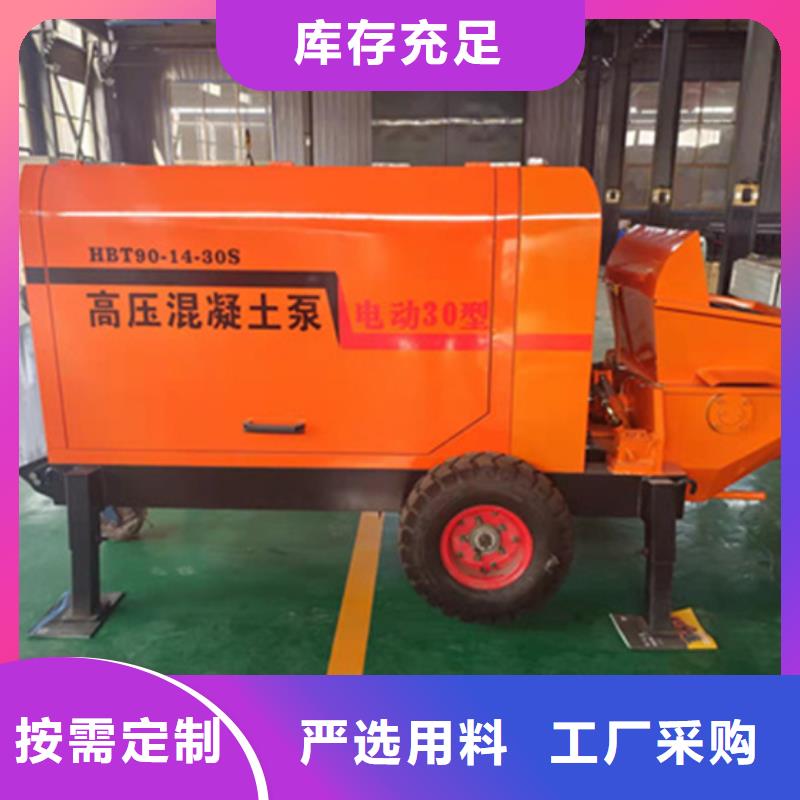 二次构造柱泵价格有优势