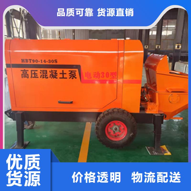 二次构造柱泵 二次构造柱浇筑泵定制批发