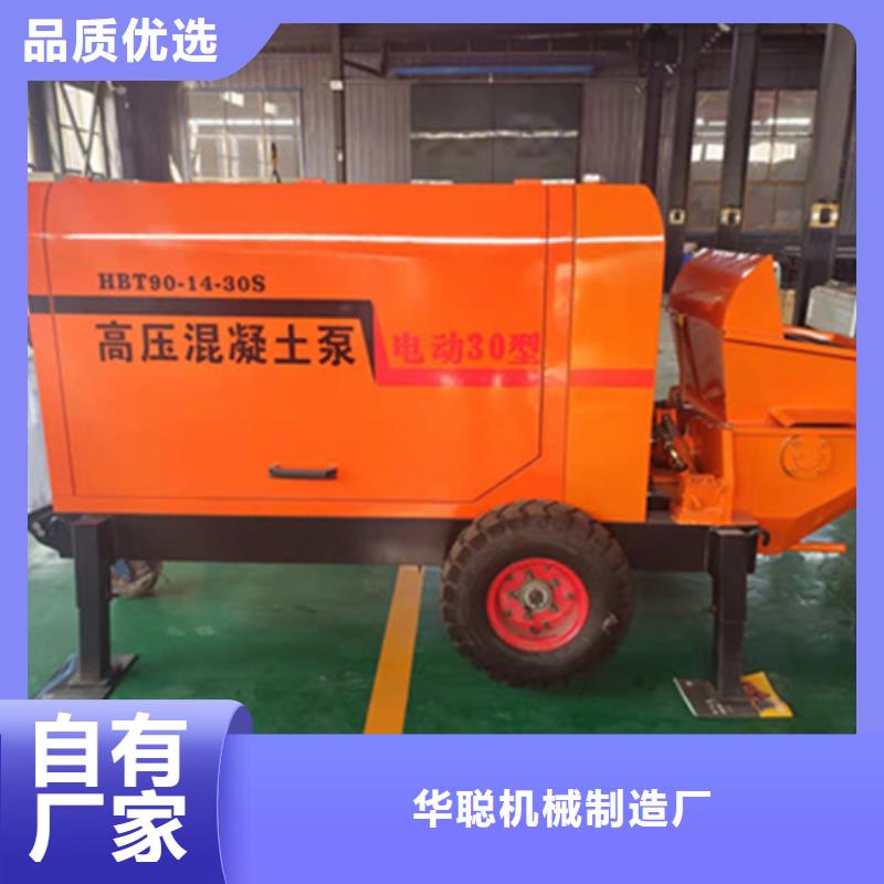 二次构造柱泵价格有优势