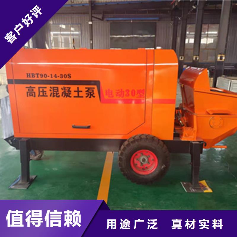 二次构造柱泵价格有优势