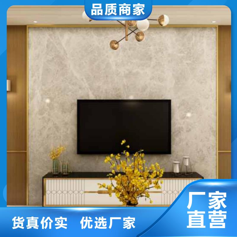 护墙板皮纹板好货直销
