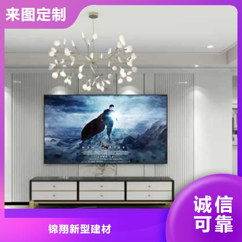 护墙板皮纹板好货直销