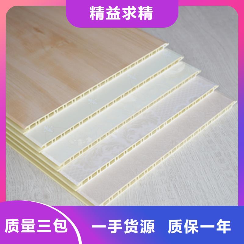 护墙板凤铝好厂家有担当