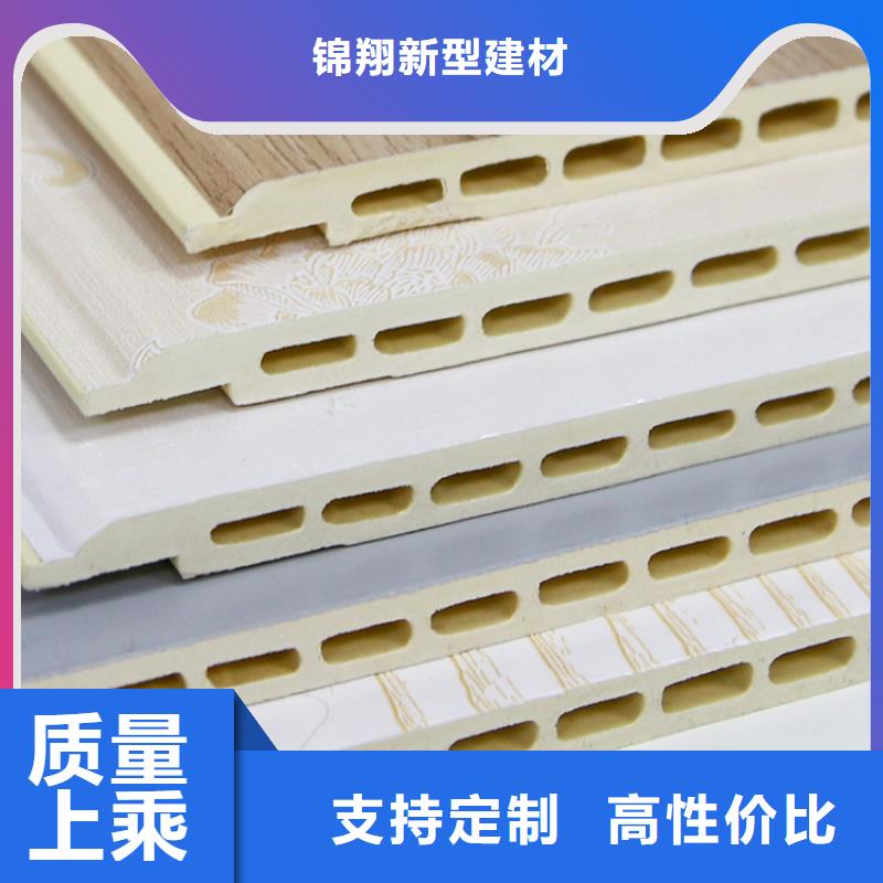 护墙板凤铝好厂家有担当