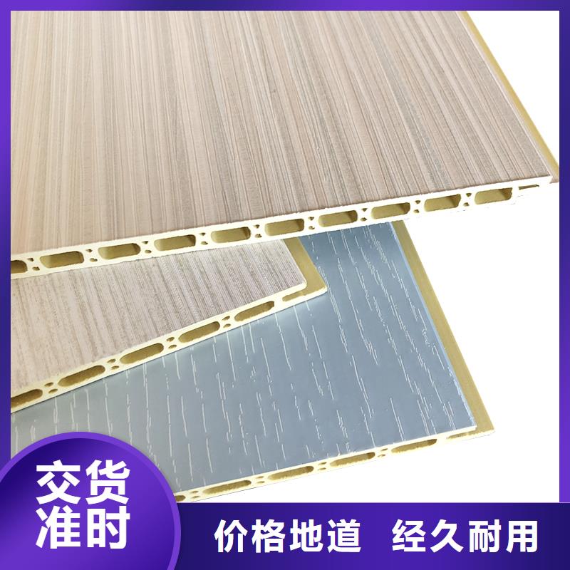 护墙板凤铝好厂家有担当