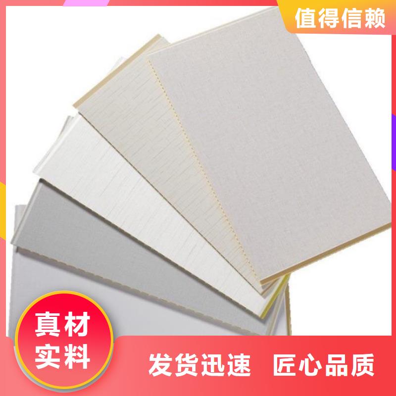 护墙板皮纹板好货直销