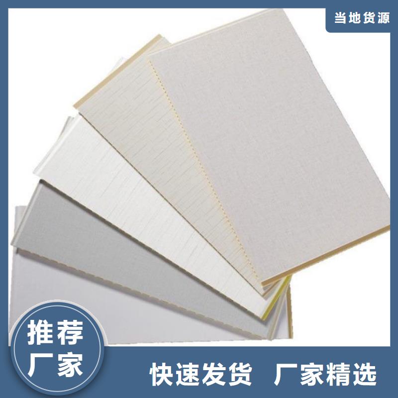 护墙板皮纹板好货直销