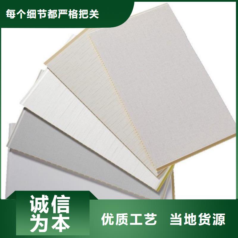 护墙板凤铝好厂家有担当