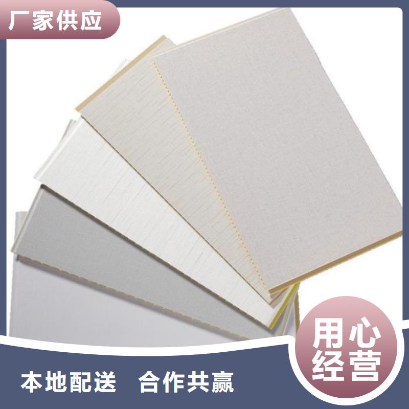 护墙板凤铝好厂家有担当