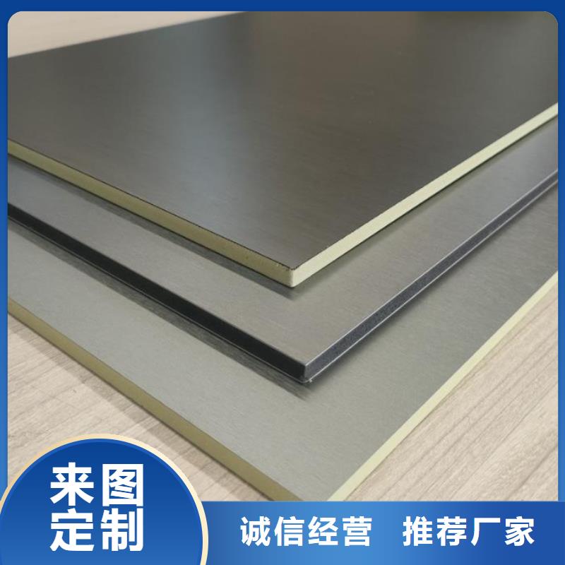 护墙板凤铝好厂家有担当