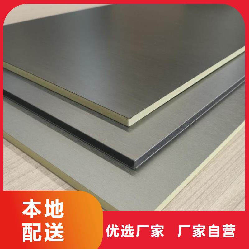 护墙板皮纹板好货直销