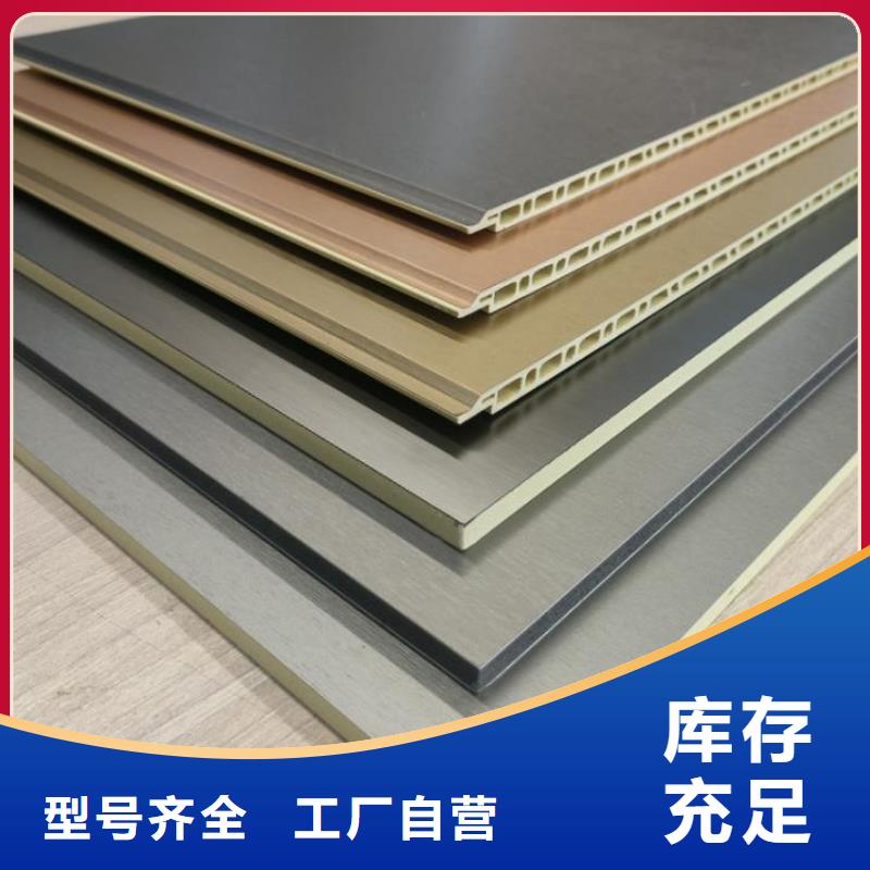 护墙板凤铝好厂家有担当