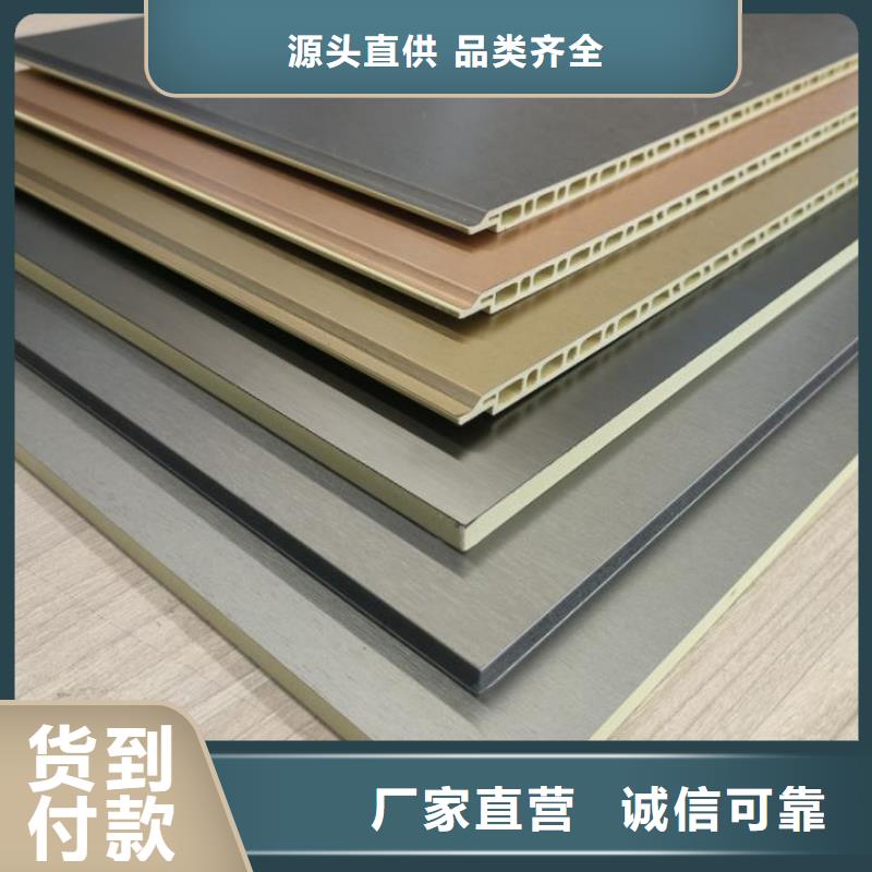 护墙板凤铝好厂家有担当