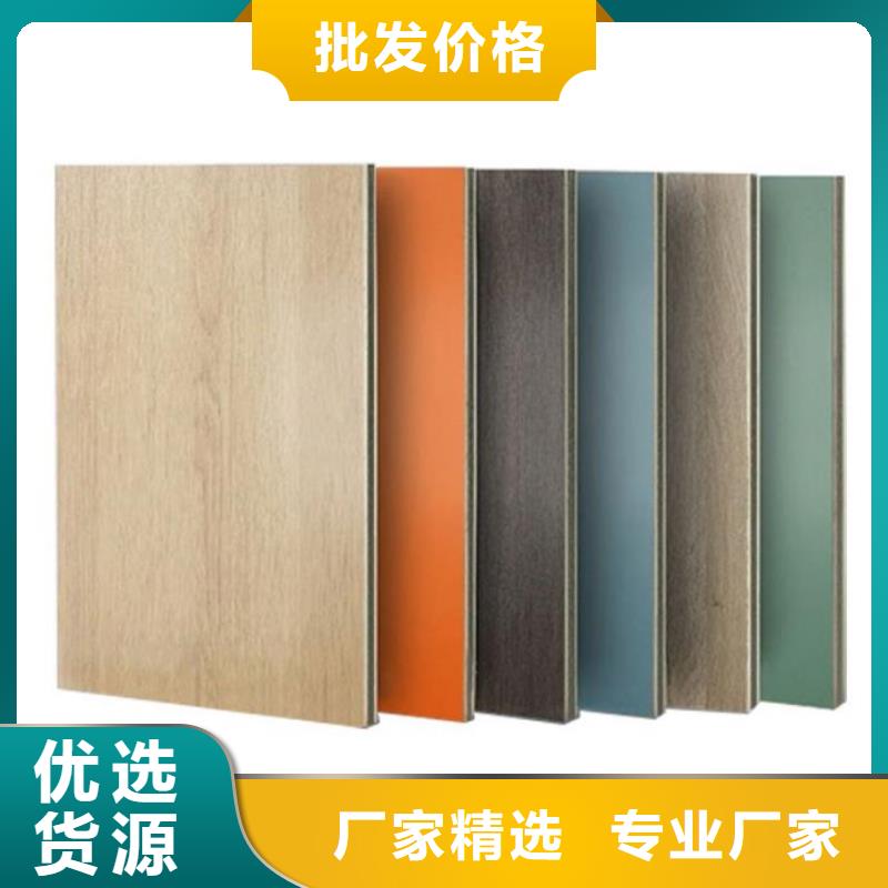 木饰面实心大板ASA轻质板材厂家案例