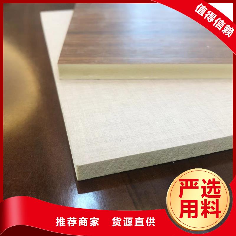 木饰面实心大板环保板材就近发货