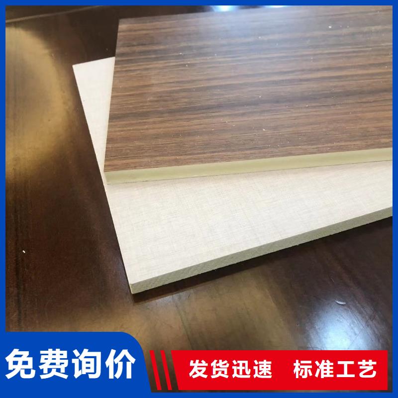 木饰面实心大板ASA轻质板材厂家案例