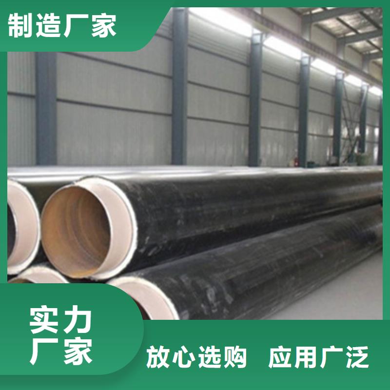 聚氨酯保温管衬塑钢管极速发货