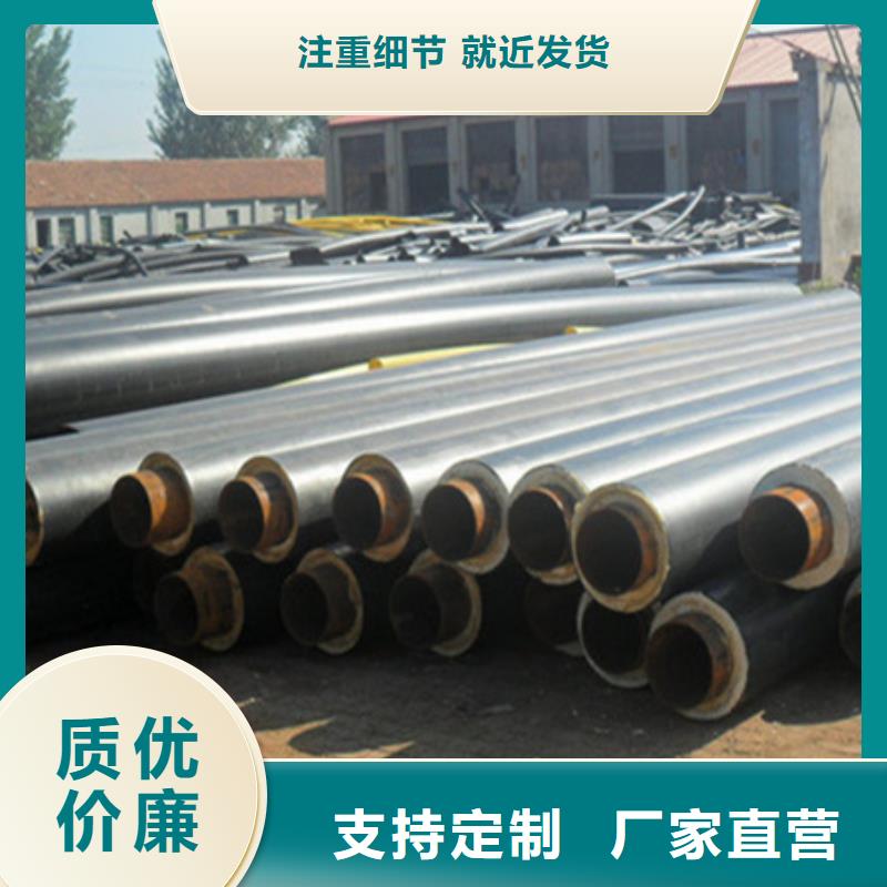 聚氨酯保温管衬塑钢管极速发货
