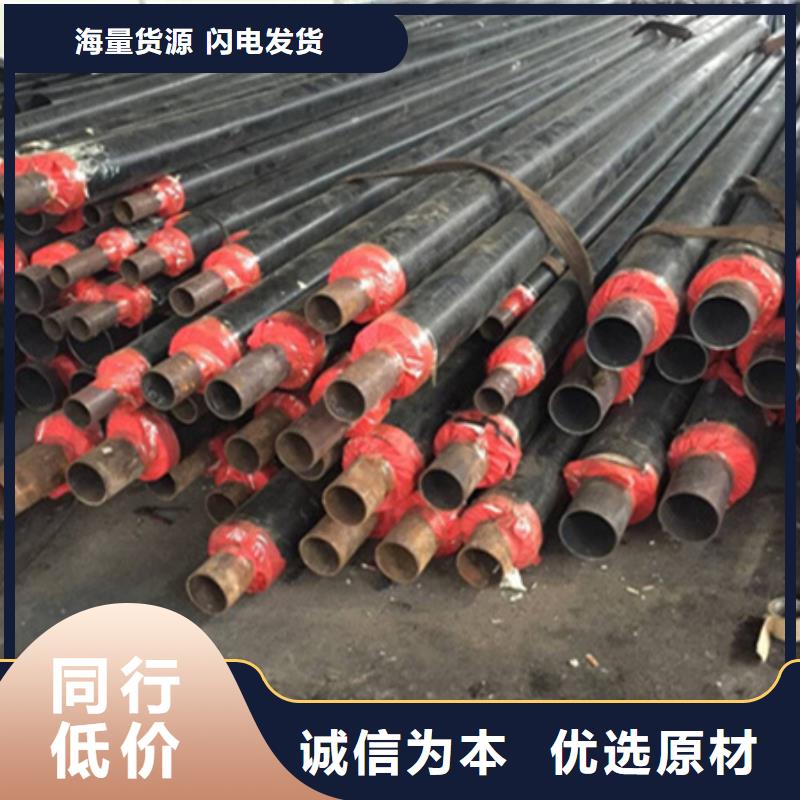 聚氨酯保温管衬塑钢管极速发货