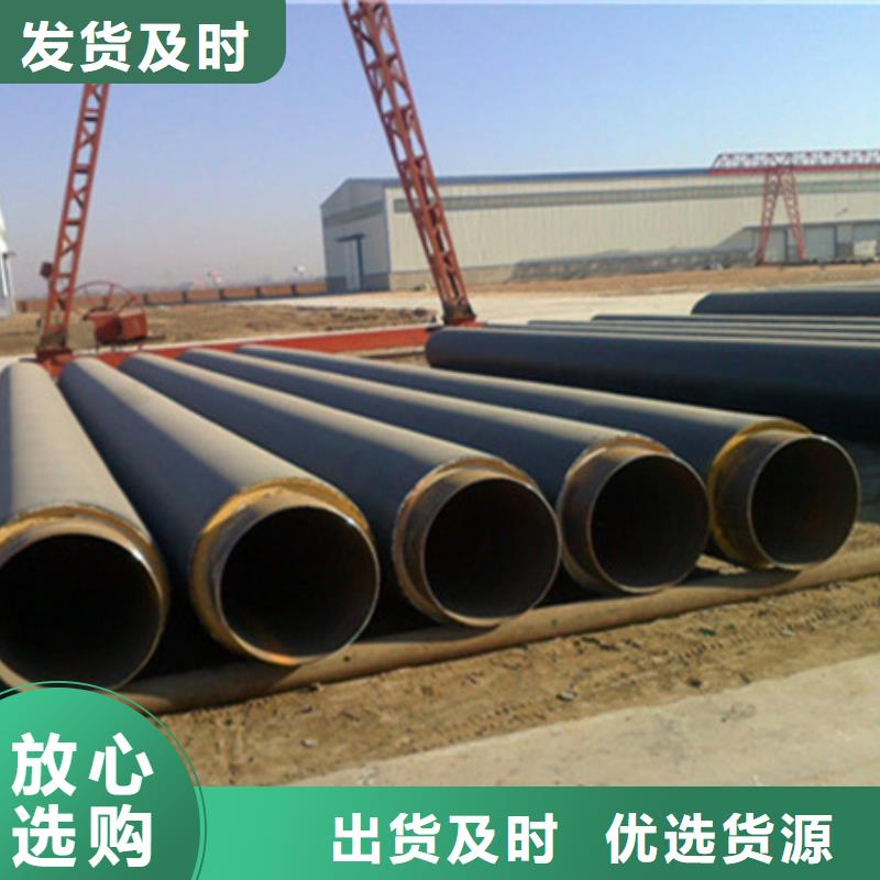 聚氨酯保温管衬塑钢管极速发货