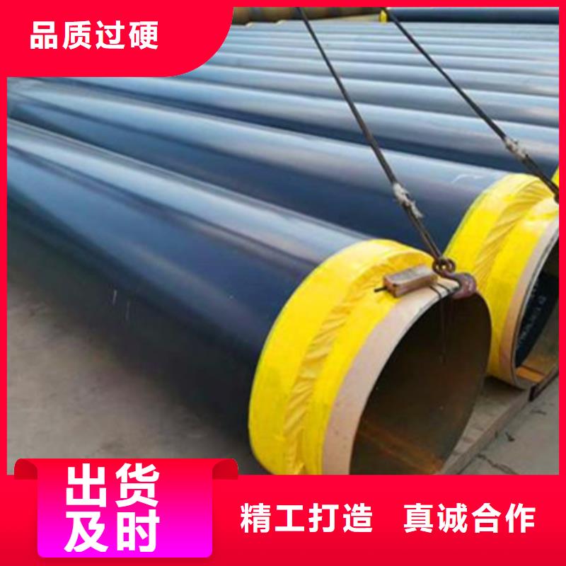 聚氨酯保温管衬塑钢管极速发货