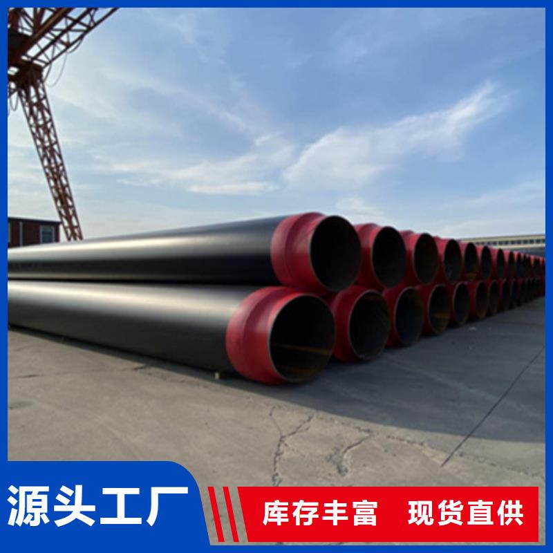 聚氨酯保温管涂塑复合管厂家大量现货