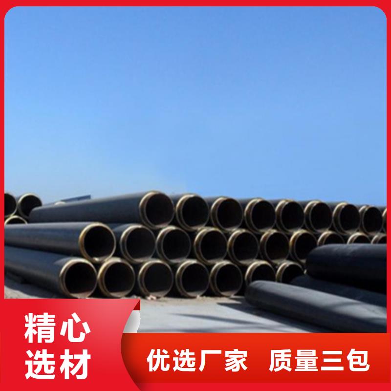 聚氨酯保温管涂塑复合管厂家大量现货