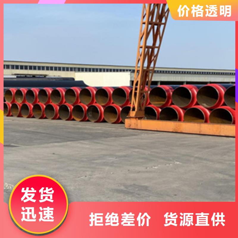 聚氨酯保温管涂塑复合管厂家大量现货