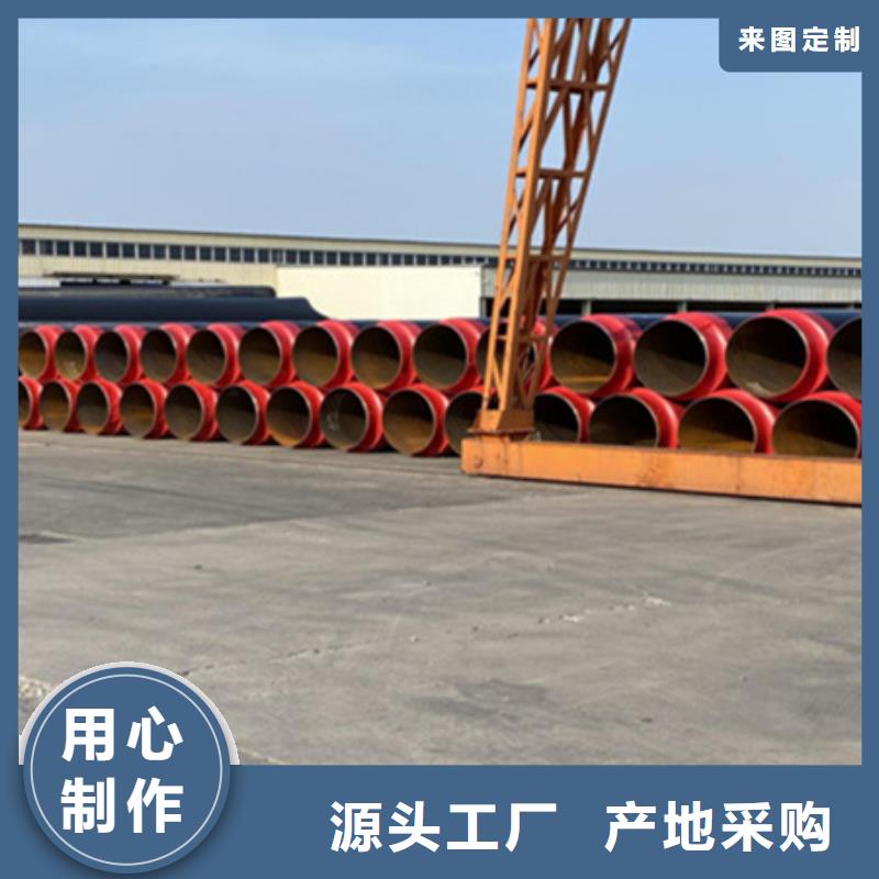 聚氨酯保温管,TPEP防腐钢管发货迅速