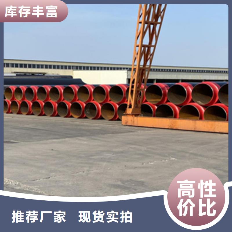 聚氨酯保温管,TPEP防腐钢管发货迅速