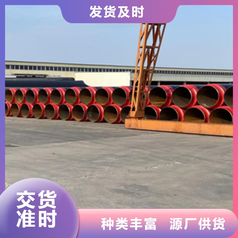 聚氨酯保温管衬塑钢管极速发货