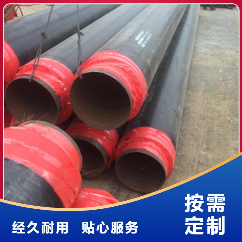 聚氨酯保温管,TPEP防腐钢管发货迅速