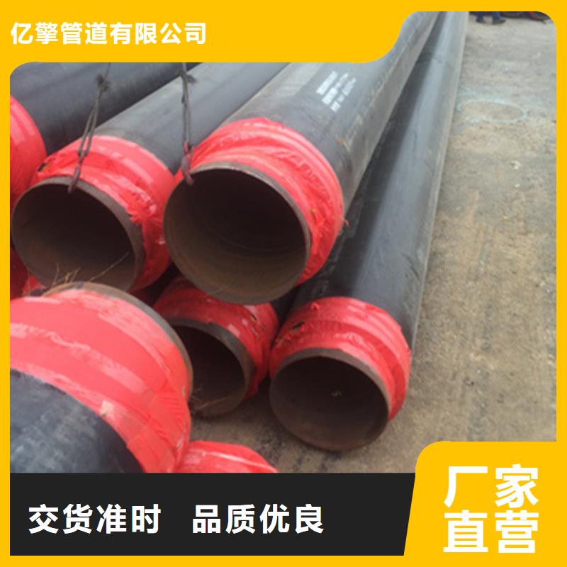 聚氨酯保温管,TPEP防腐钢管发货迅速