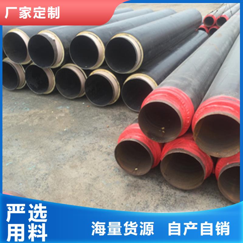 聚氨酯保温管,TPEP防腐钢管发货迅速