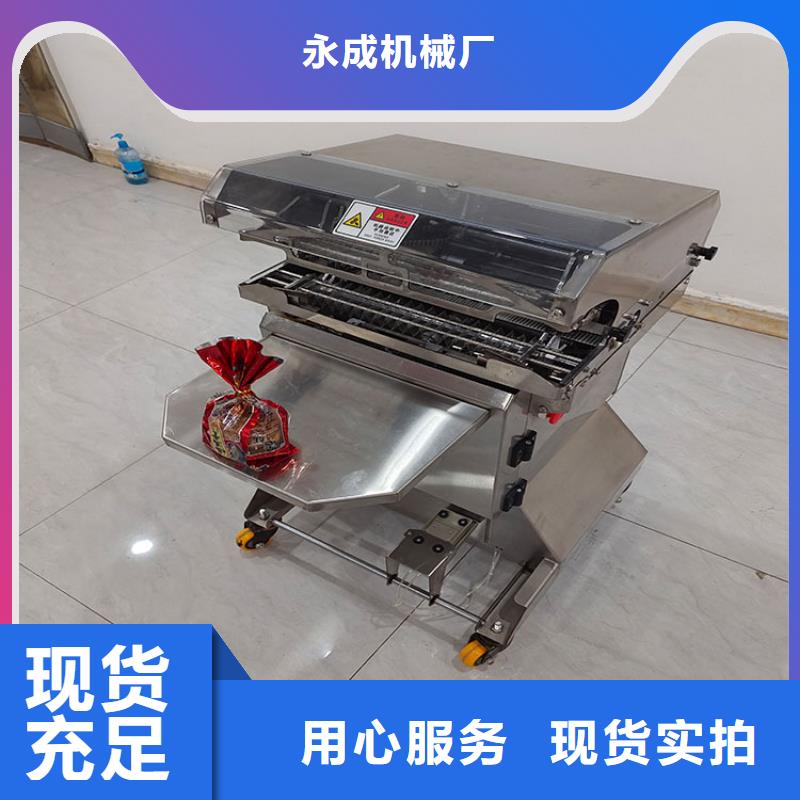 扎花机酥饼机库存丰富