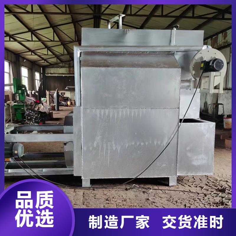 烧网炉厂家直销直供