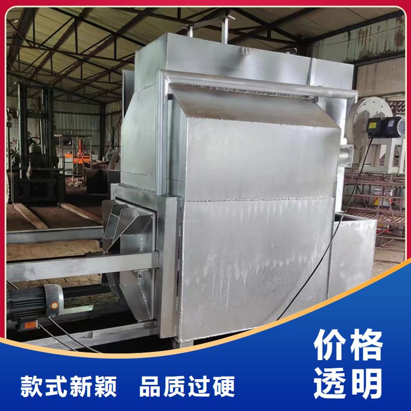 烧网炉厂家直销直供