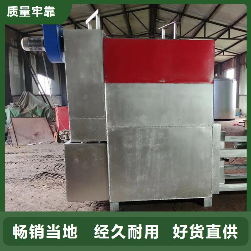 烧网炉厂家直销直供