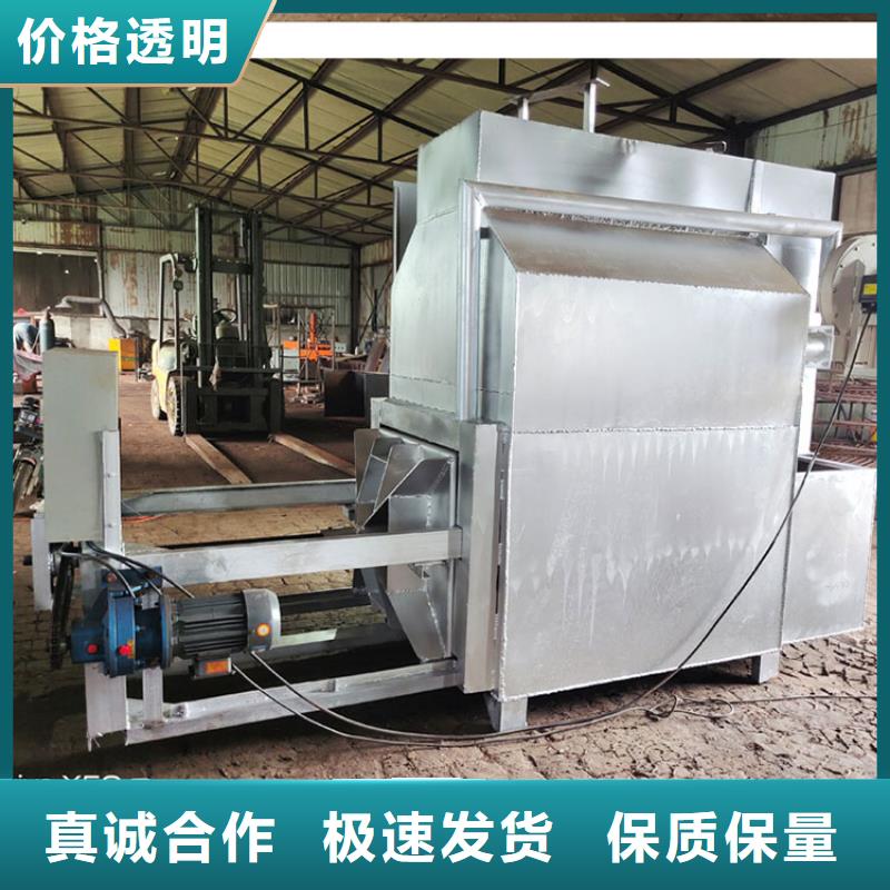 烧网炉厂家直销直供