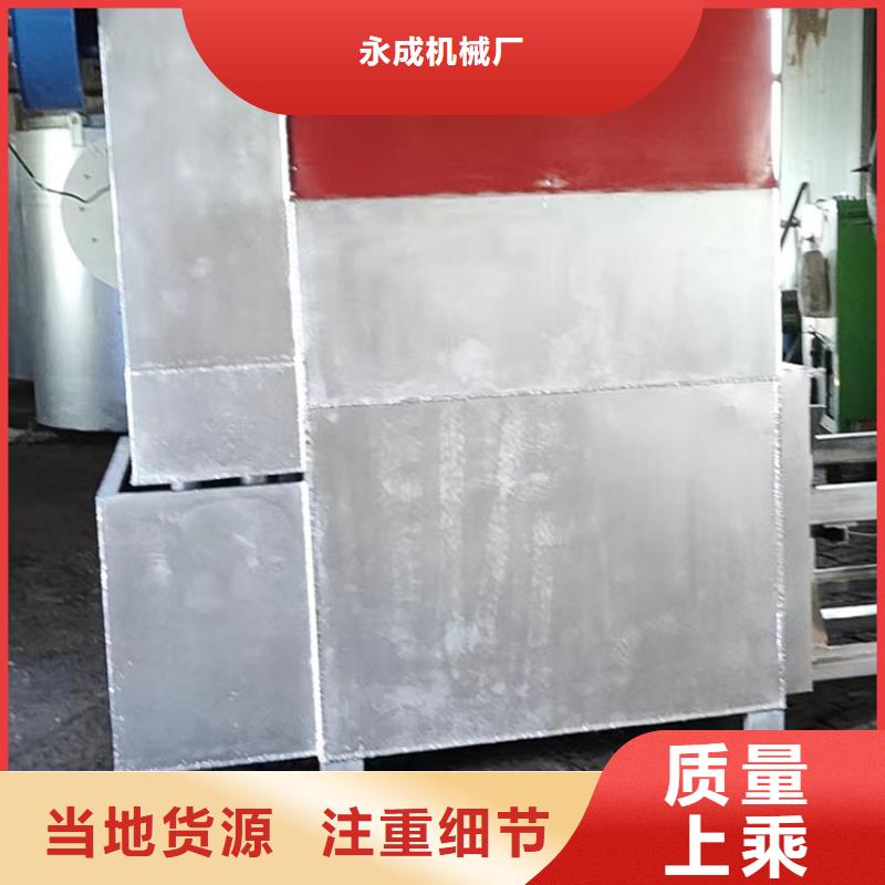 烧网炉 酥饼机自产自销