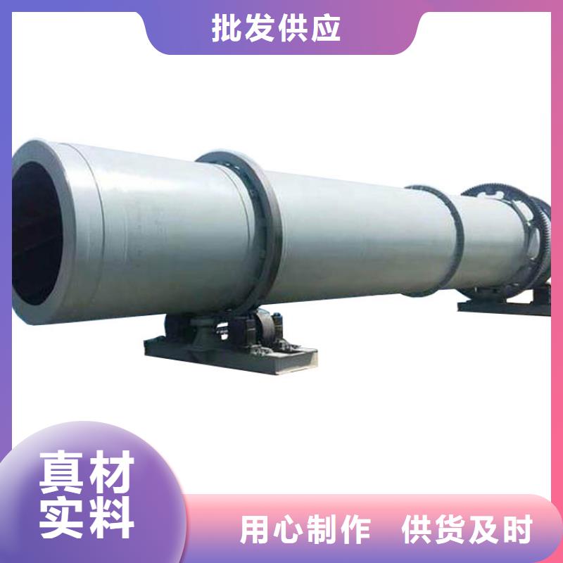 兰炭烘干机_ 沙子烘干机厂家自有厂家