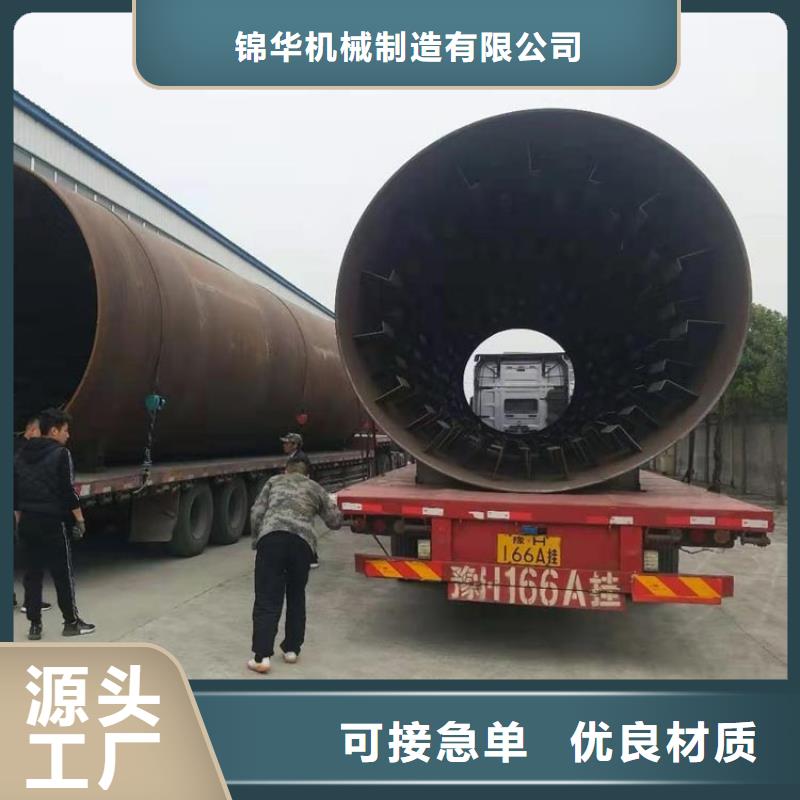 兰炭烘干机_ 沙子烘干机厂家自有厂家
