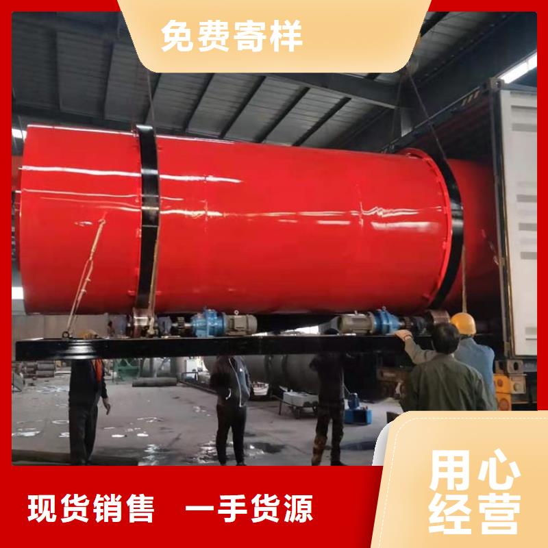 兰炭烘干机_ 沙子烘干机厂家自有厂家