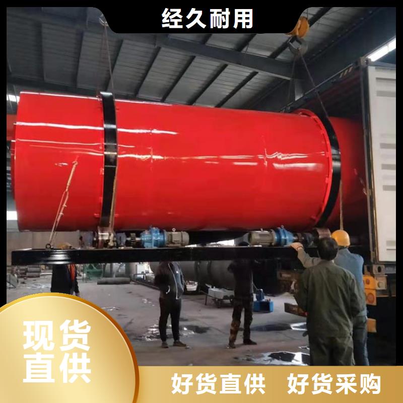 兰炭烘干机_ 沙子烘干机厂家自有厂家