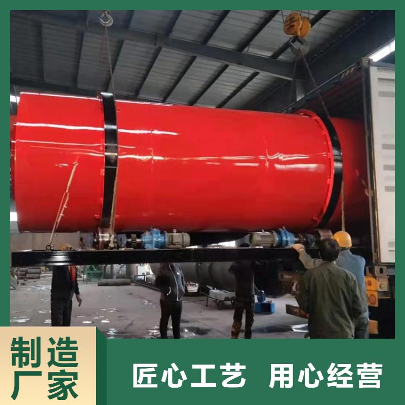 兰炭烘干机_ 沙子烘干机厂家自有厂家