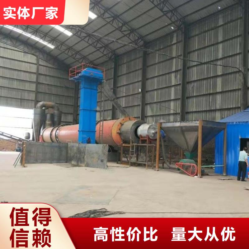 兰炭烘干机_ 沙子烘干机厂家自有厂家